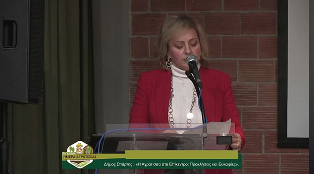 Παγκόσμια Ημέρα Αγρότισσας, Σπάρτη