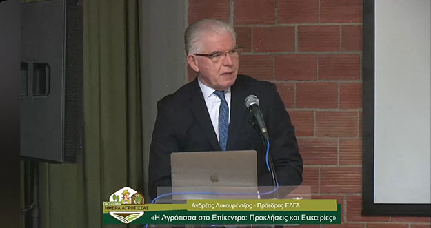 Παγκόσμια Ημέρα Αγρότισσας, Σπάρτη